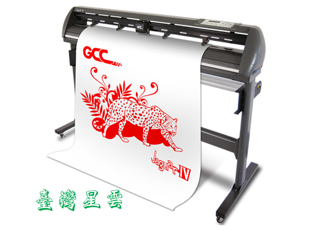 捷豹J5-132C反光膜刻字機(jī)