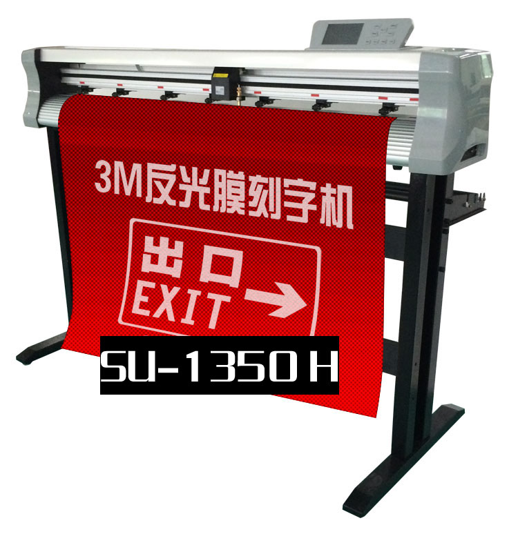 速馳刻字機(jī)SU1350H