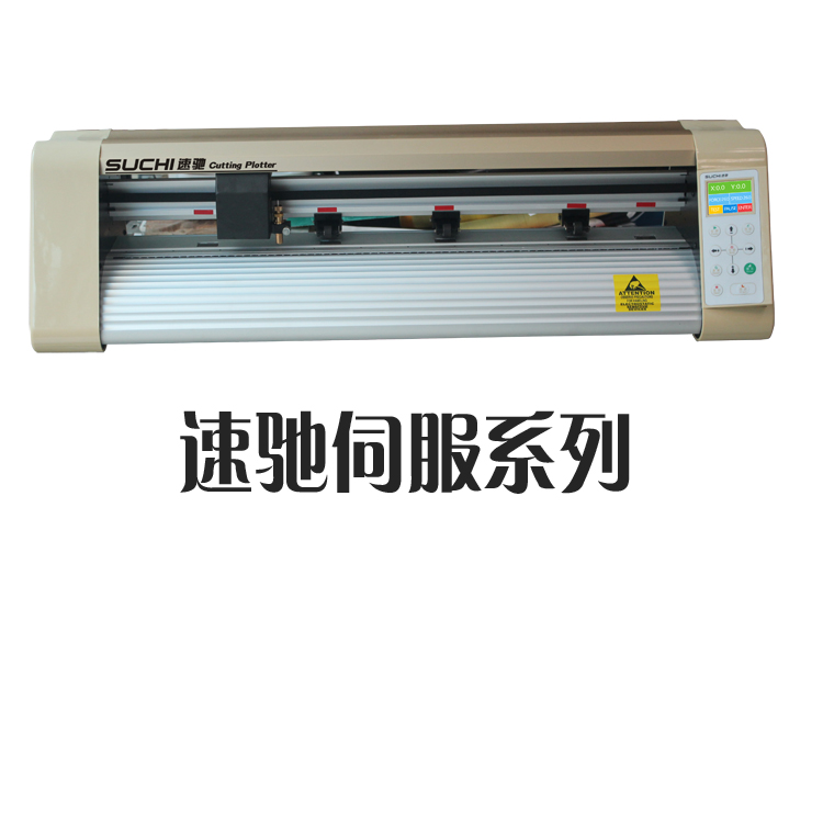 速馳刻字機(jī)SC730S