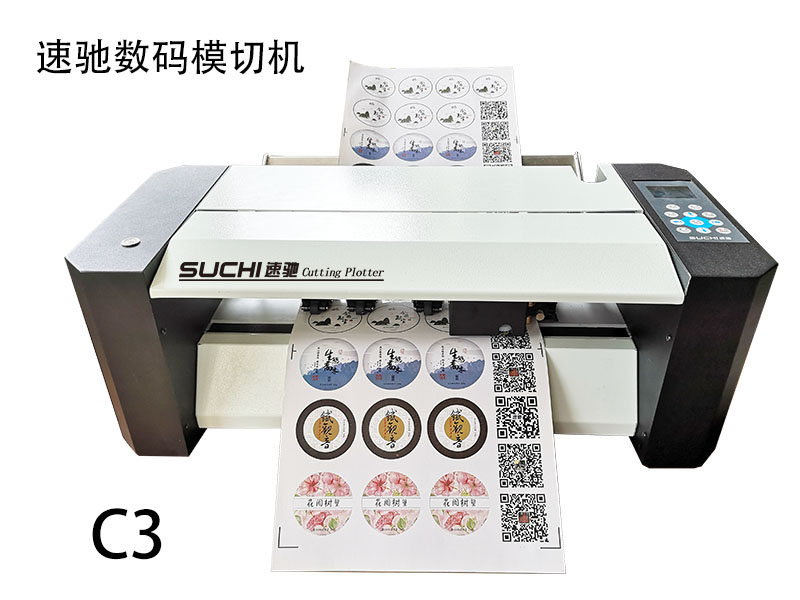數(shù)碼自動(dòng)標(biāo)簽?zāi)Ｇ袡C(jī)C3 平張模切機(jī)