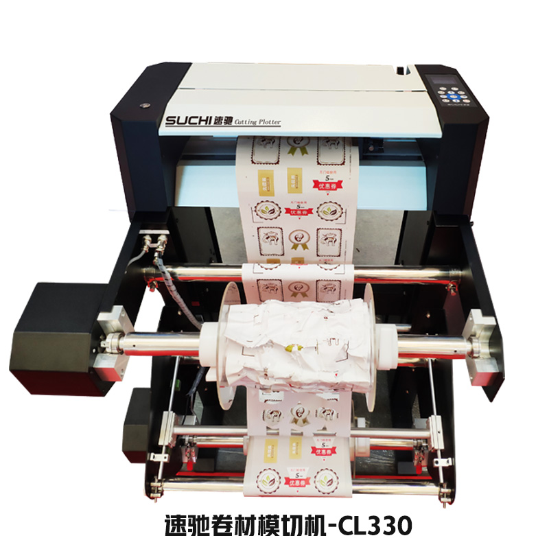 卷材模切機(jī),自動(dòng)排廢模切機(jī),卷對(duì)卷不干膠模切機(jī)CL330